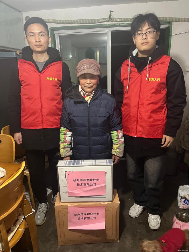 机械工程学院开展“公益在线温暖寒冬”寒假社会实践活动