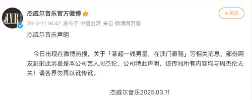 【黑马早报】余承东辟谣和刘亦菲恋情;华为多人因违规招聘被开除;吴彦祖英语课5天卖出500万元;经纪公司辟谣周杰伦澳门豪赌