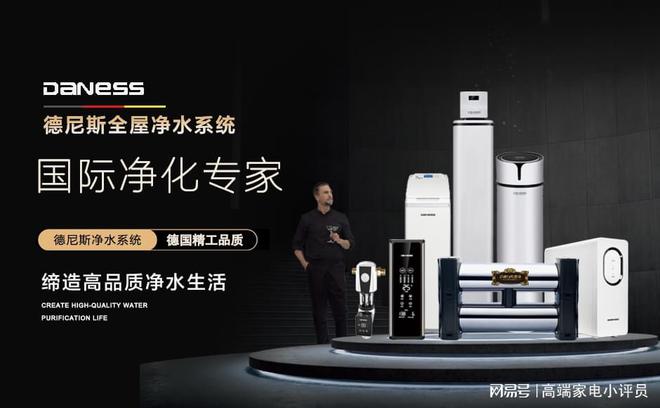 世界进口净水器品牌排名名单哪个牌子好