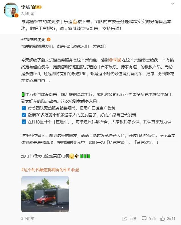 特朗普宣布最新美国关税政策:所有国家加征10%中国34%;乐道总裁艾铁成离职沈斐接任;小米回应事故车电池待查双供应商随机