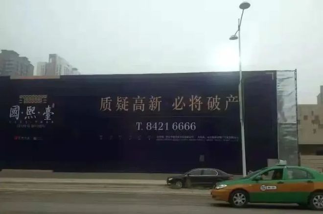 当人住大寨路遭遇高新上学难!