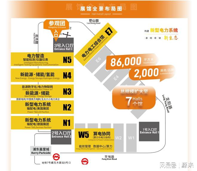2025上海国际电力设备展览会即将盛大开幕期待您的光临!